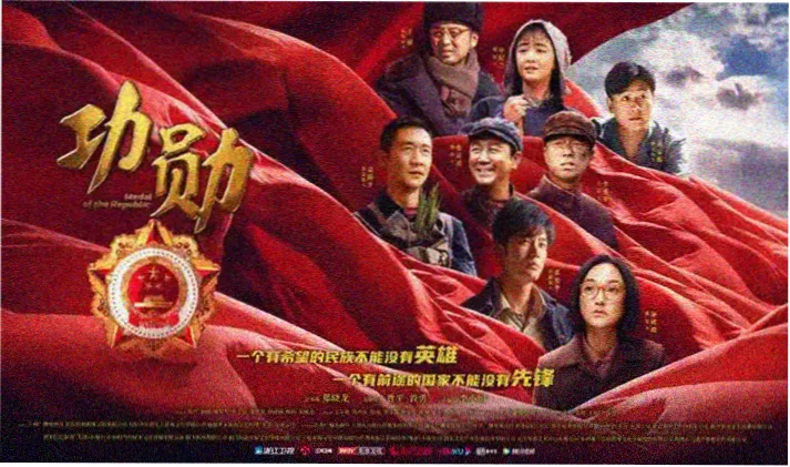 张纪中版西游记横幅海报